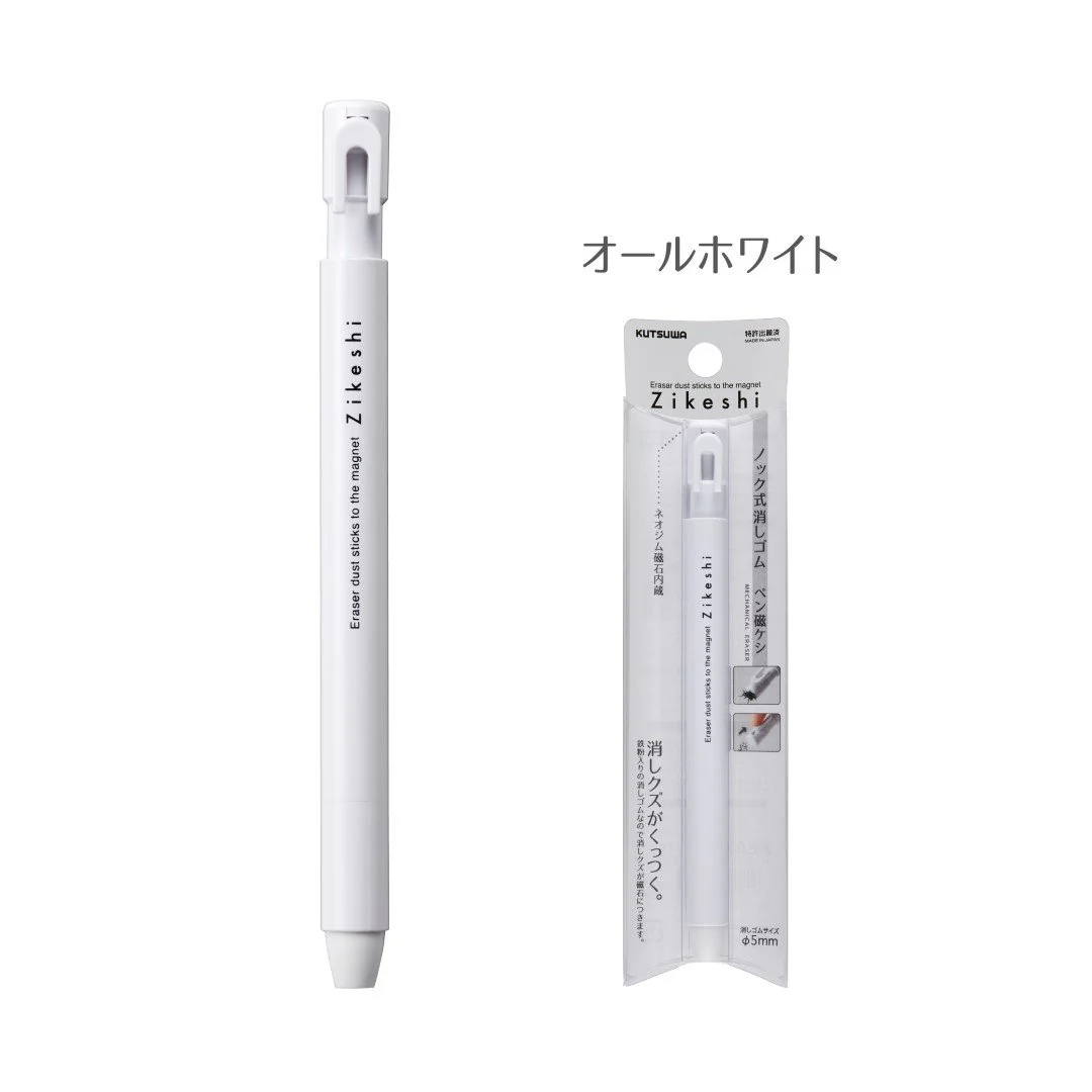 Kutsuwa Pen Zi Keshi Knock Type Magnet Eraser - Image 7